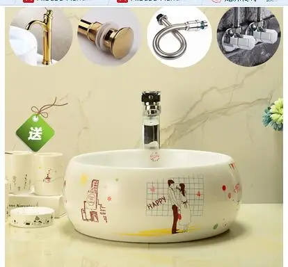 

Art basin of cartoon stage. Ceramic wash basin. Small circle basin. Lavabo