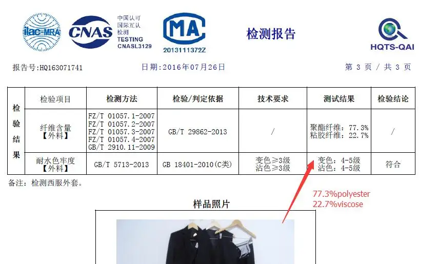 QQ20180113173236