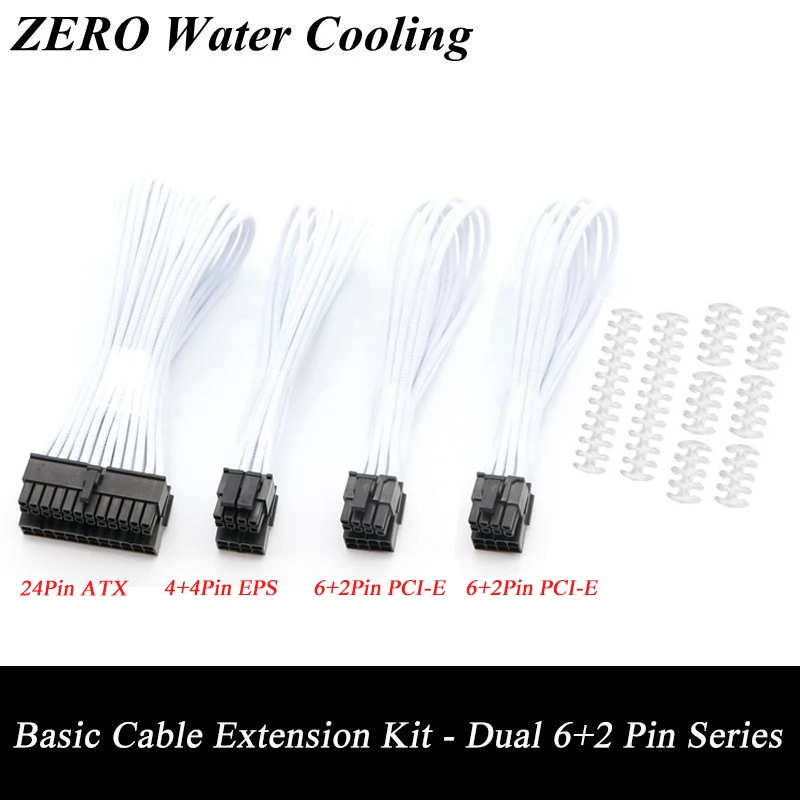 Комплект базового удлинительного кабеля 1 шт. ATX 24Pin EPS 4 + 4Pin 2 PCI E 6 2Pin удлинительный