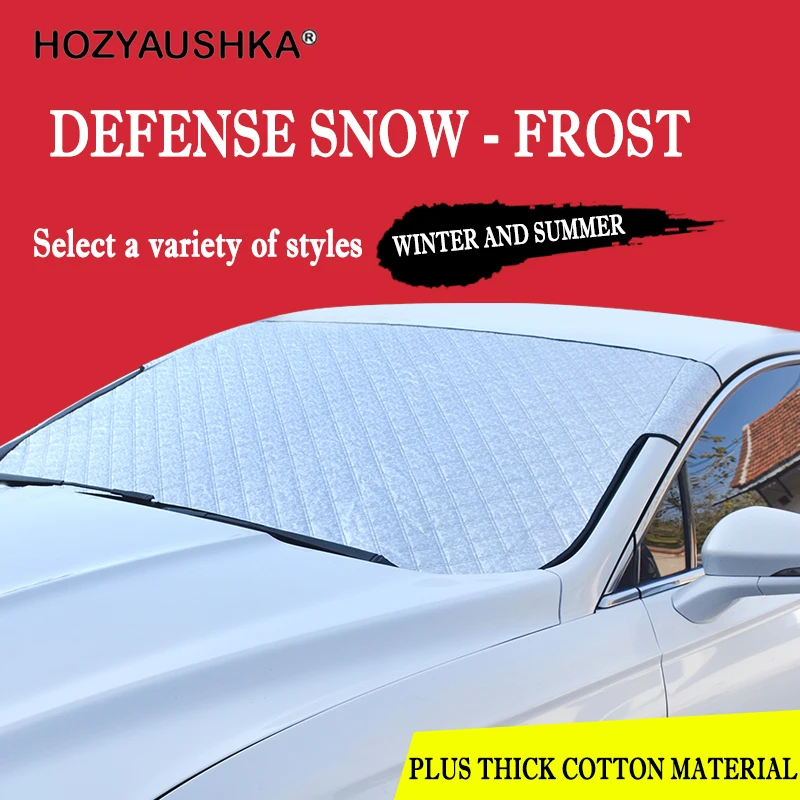 Winter windshield cover Windshield snow block. Anti-frost. Snow cover. cloth. Anti-dust. Dual summer and winter | Автомобили и