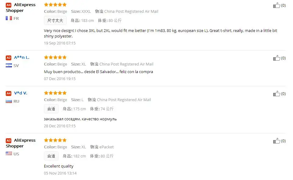 QQ20170307003427