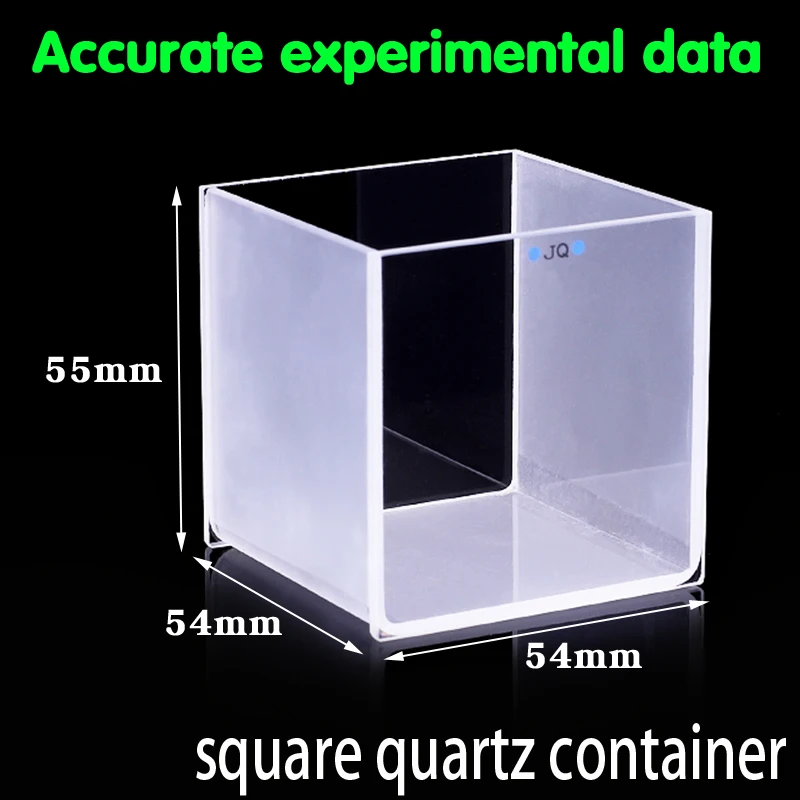Квадратный кварцевый контейнер(два полированных окна