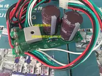 Buy Computer Embroidery Machine Two Bit Power Board Five Phase Stepper Driver Power Board CZ27B Circuit Board With Line Online - Image 3