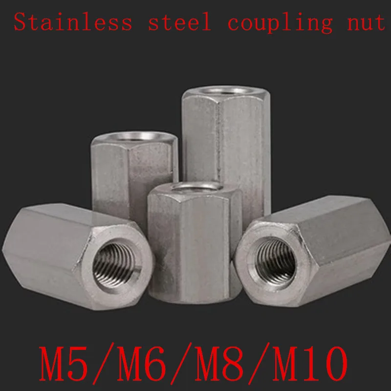 2Pcs/lot m4 m5 m6 m8 304 Stainless Steel Long Rod Coupling Hex Nut M6