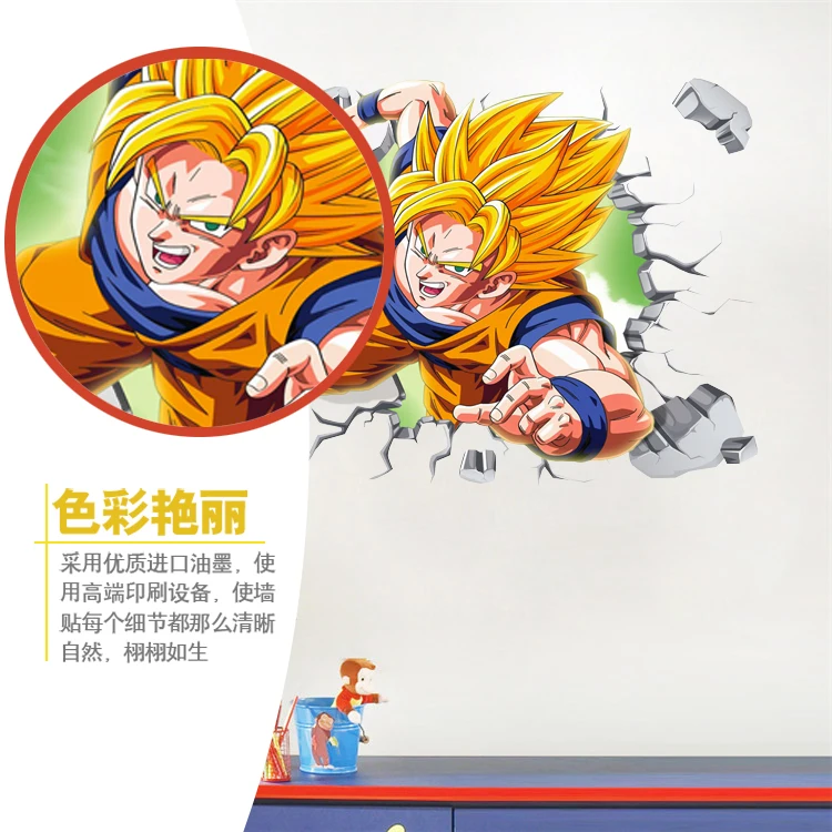 90*60 см Большой размер 3D аниме Dragon Ball наклейки Супер Saiyan Goku наклейки ПВХ для спальни Обои фреска Dragon Ball Z ST02