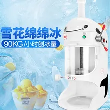 Зимние блок льда побрился льда блок льда станок для бритья с 8 ведро льда и 1 лезвие