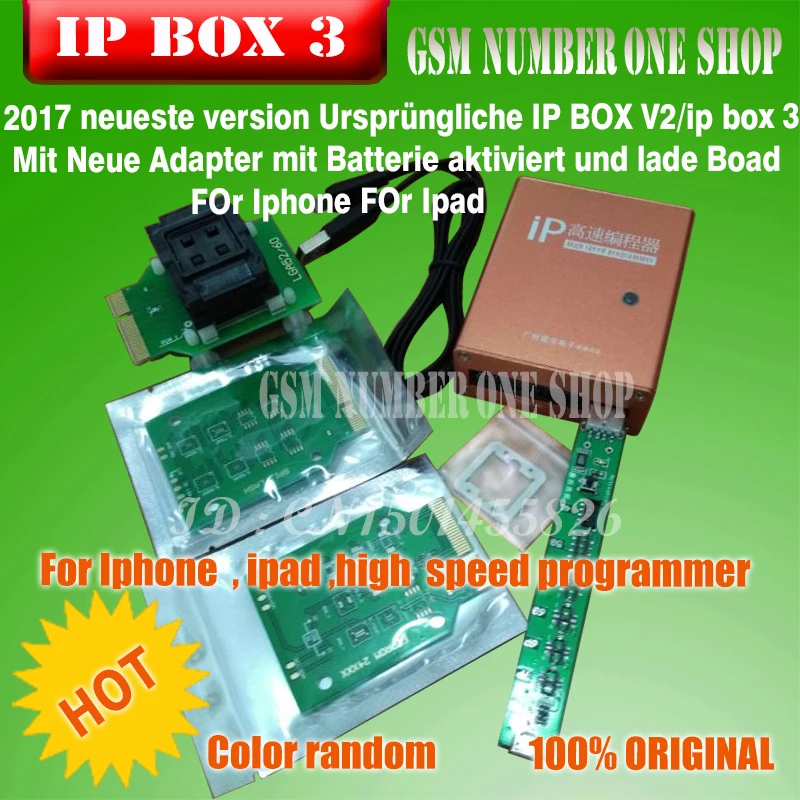 Новая IP приставка V3 / ip BOX 3 box версия с новым адаптером активированной батареей и