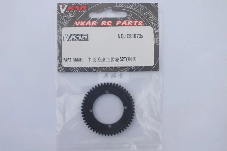

VEKA VAKR1/10 PRO upgraded version of a four-wheel drive truck short central differential 32P/52T steel gear ES1073A
