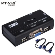 MT VIKI 2 Port USB VGA KVM Switch Manual Switch Button Orginal Cables 2 PC Share