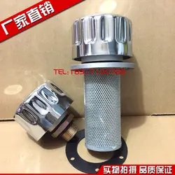 Экскаватор liugong фитинги Гидравлический бак крышка lonking Xugong вентиляционная крышка, выпускной клапан наполнитель