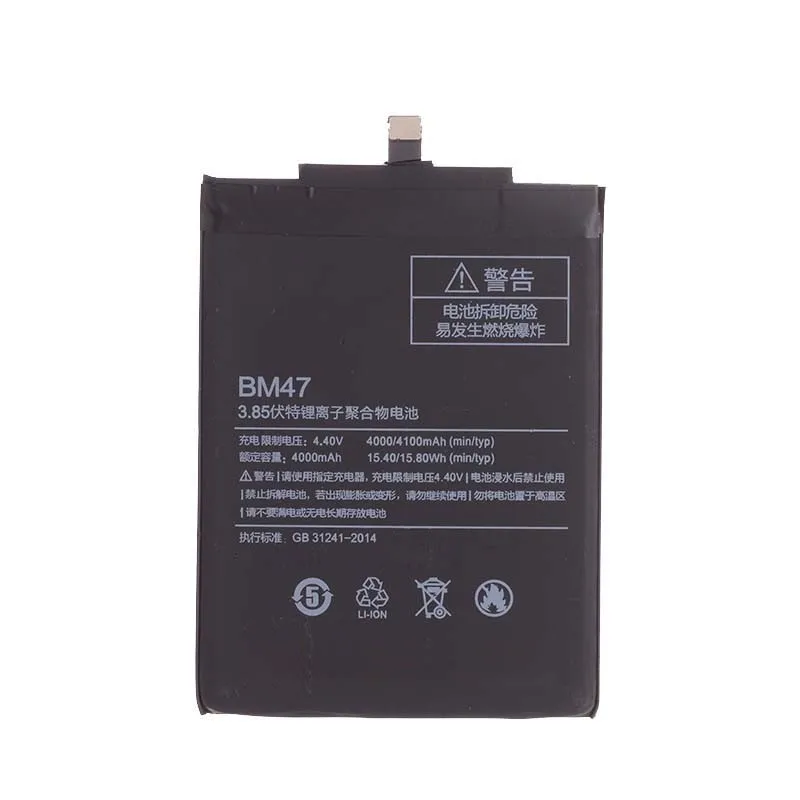 BM47 (5)