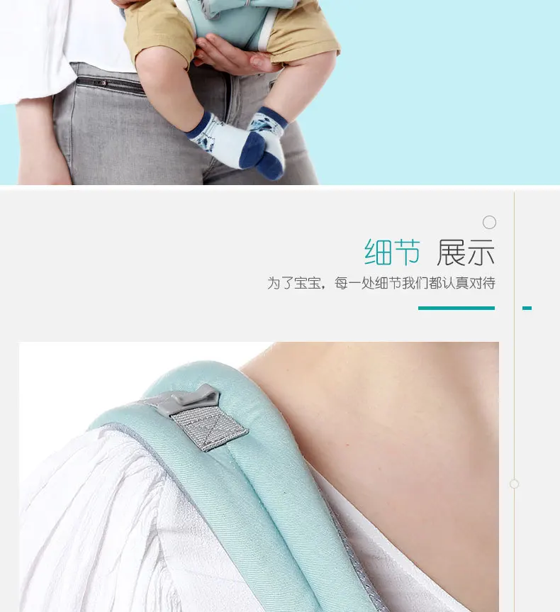 baby carrier should strap
