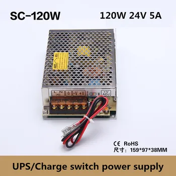 

High quality ups switching power supply 120w 24v 5a with UPS/ Charge function ac 110/220v to dc 24v Battery Charger DC 27.6V