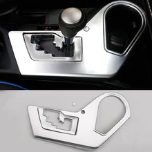 QCBXYYXH для Toyota RAV4 автомобильный Стайлинг ABS коробка передач декоративная блестящая рамка аксессуары для автомобиля украшение блестки