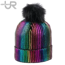 Новая зимняя женская шапка бронзовая женская шапка разноцветная шерстяная вязаная шапка с помпонами женская теплая шапка Skullies Beanies