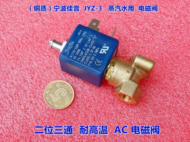

1PCS Mini Electromagnetic Valve Coffee Machine Solenoid Valve DC 3V 80MA Medical Equipment Massage Equipment Accessories