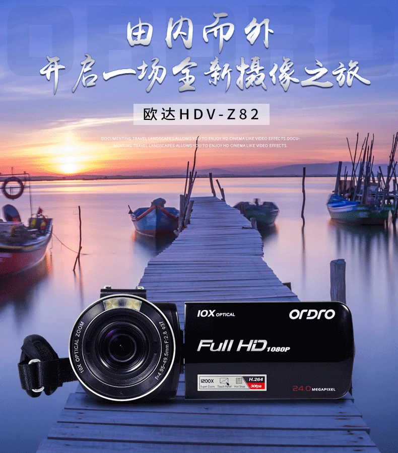 ORDRO HDV-Z82 цифрового видео Камера 3," TFT ЖК-дисплей Сенсорный экран видео Камера s 10X оптический HD видеокамера Камера 24MP HDMI из