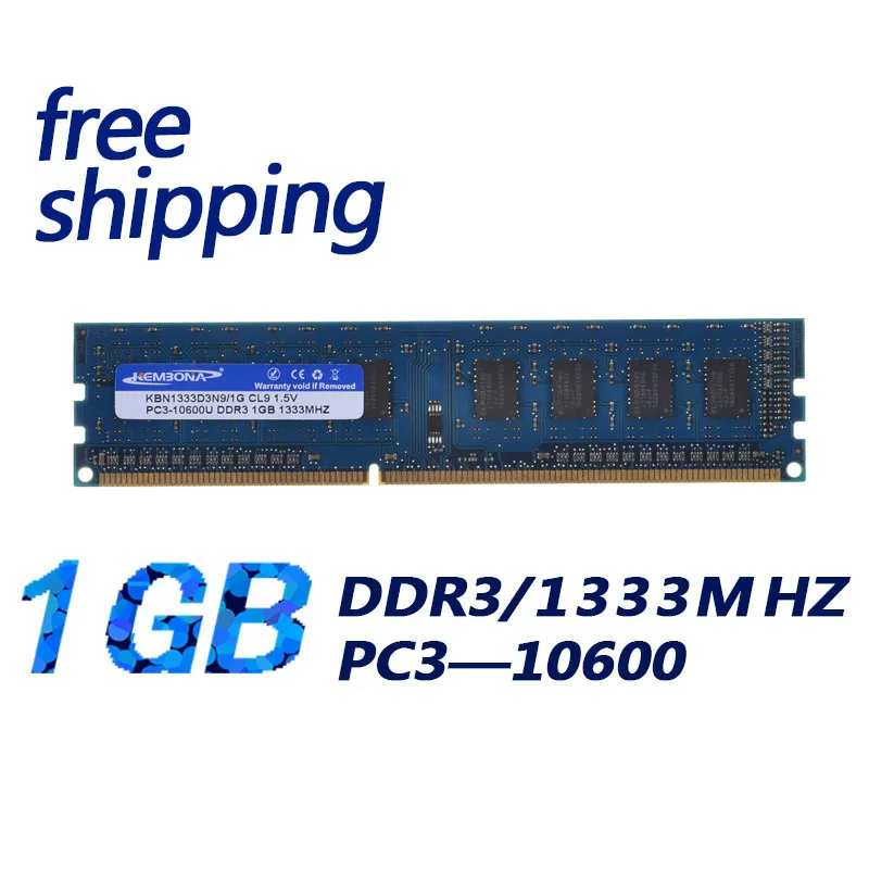Kembona упаковок для розничной торговли пожизненная гарантия оперативная память ddr3 1 ГБ для рабочего стола, 1333D3N9/1 г
