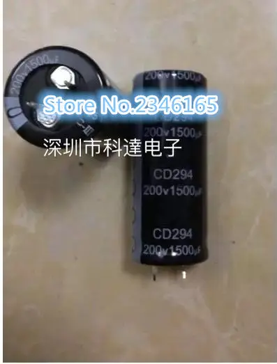 CD294 200 в 1500 мкФ мкФ/1500мф мкФ/200 В (размер 25*60 мм)|Реле| |