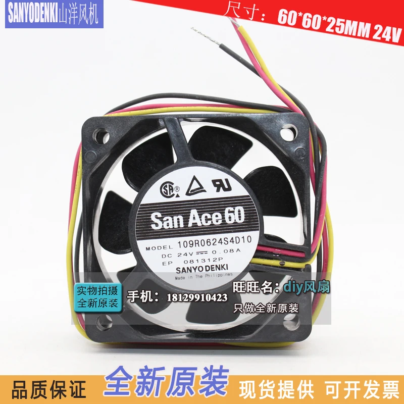 

3-проводной вентилятор для охлаждения сервера Sanyo Denki 109R0624S4D10 DC 24V 0.08A 60x60x25 мм