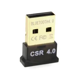 Mini USB Bluetooth адаптер V4.0 CSR Двойной режим беспроводной Bluetooth Dongle 4.0 передатчик для Windows 10 7 8 Vista XP ноутбук