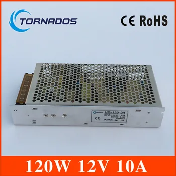 

High Quality LED switching power supply 12V 10A 120W LED light strip Display free shipping china post HS-120-12