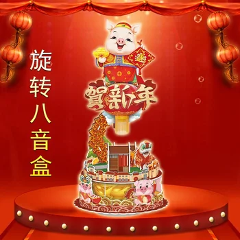 

3D puzzle paper model merry-go-round whirligig carrousel music box cake 2019 Zodiac pig Chinse new year Circus Christmas tree