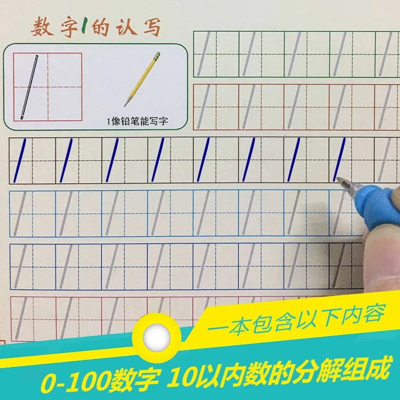 1 pz quaderno per bambini groove 0-100 numero matematica carattere esercizio scuola materna bambino scuola materna per scrivere il testo