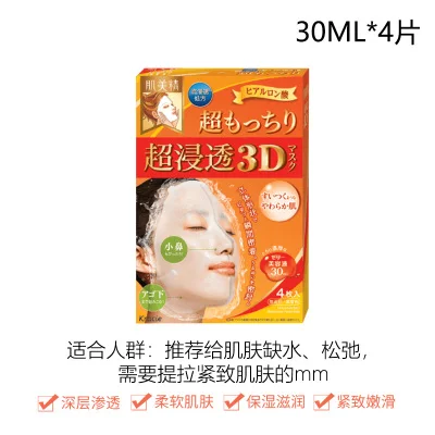3D4