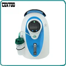 COXTOD 5L мини портативный генератор кислорода концентратор 1-3LPM 93%, 4LPM 82%, 5 LPM 70% концентратор кислорода поставщик кислорода