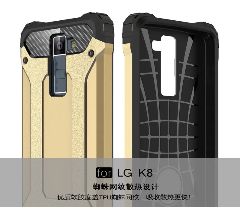 Гибридный бронированный чехол для LG K8 LTE Бампер K 8 350 K350E LGK8 K350N подходит 350E 350N