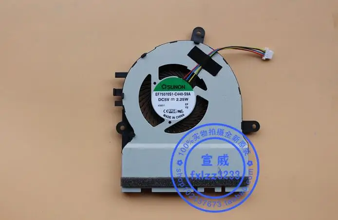 SUNON EF75070S1 C440 S9A DC 5V 2 25 W 4 проводной охлаждающий вентилятор для сервера