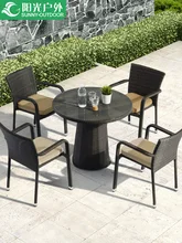 Furniture wicker chair three or five sets of combination table and chairs modern leisure balcony garden garden coffee table