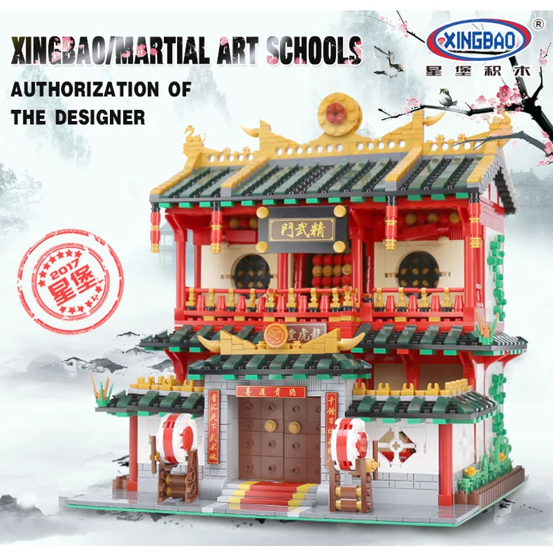 

XingBao 01004 2531Pcs Block Genuine Creative Building Series The Chinese Martial Arts Set Building Blocks Bricks Toys XB-01004