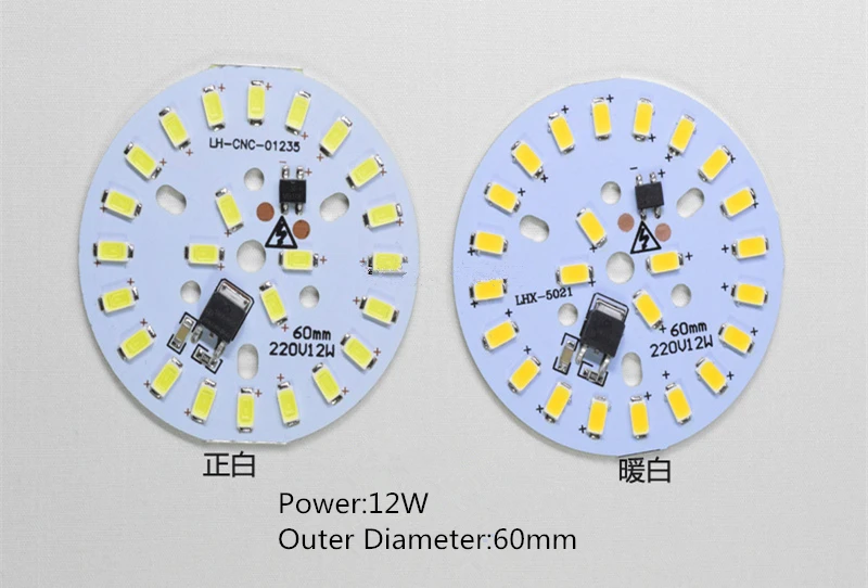 10 шт. SMD 5730 алюминиевый светодиодный модуль, интегрированный Драйвер лампы пластины переменного тока 220 в белый/теплый для замены потолочный светильник