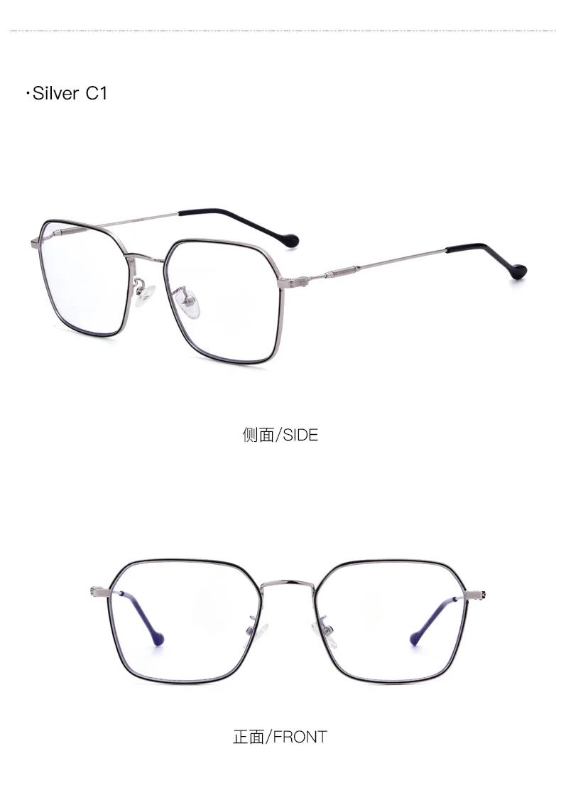 Анти-синие световые очки мужские Zero Diopter синие световые блокирующие компьютерные очки женские синие лучевые очки для зрения