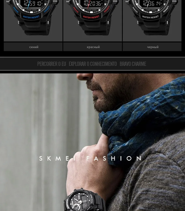 SKMEI Элитный бренд для мужчин аналоговый цифровой PU спортивные часы для мужчин армия военная Униформа часы человек кварцевые три раз