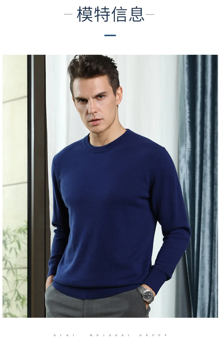Для мужчин Пуловеры чистый кашемир вязаный свитер высокое качество человек Джемперы Oneck 12 видов цветов Лидер продаж коза, кашемир мужские свитера Топ