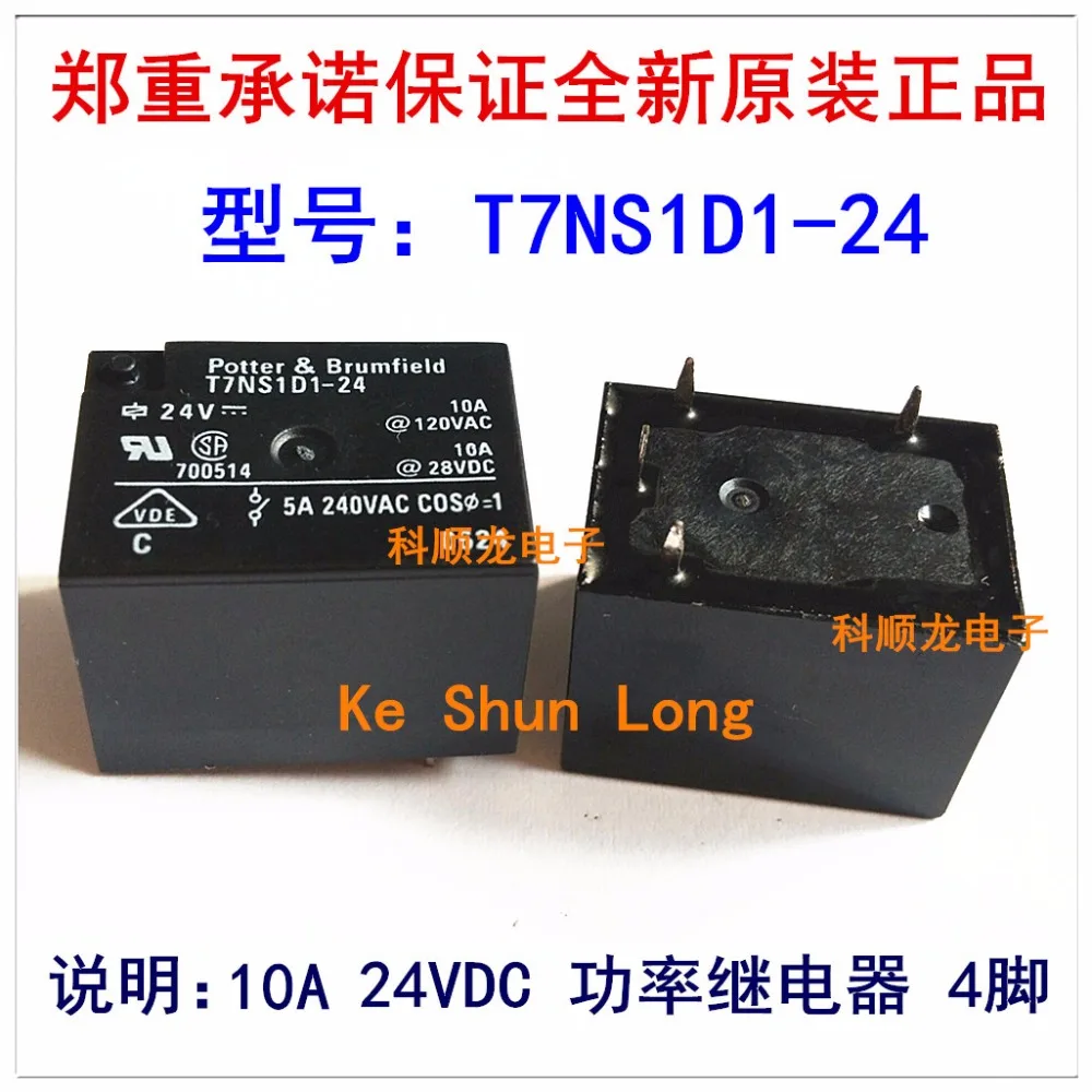 TE TYCO POTTER &amp BRUMFIELD T7NS1D1-24 4 штифта 10A 24VDC реле питания оригинал новый | Обустройство