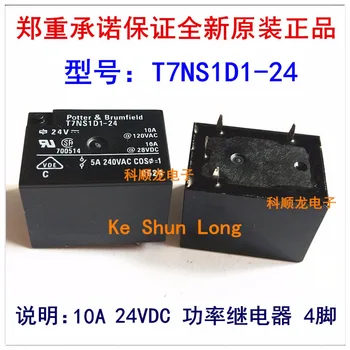 

TE TYCO POTTER&BRUMFIELD T7NS1D1-24 4PINS 10A 24VDC Power Relay original New
