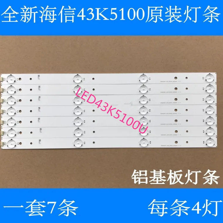 

Световая панель Hisense LED43K5100U LED43K300U/LED43EC520UA/LED43M5000U