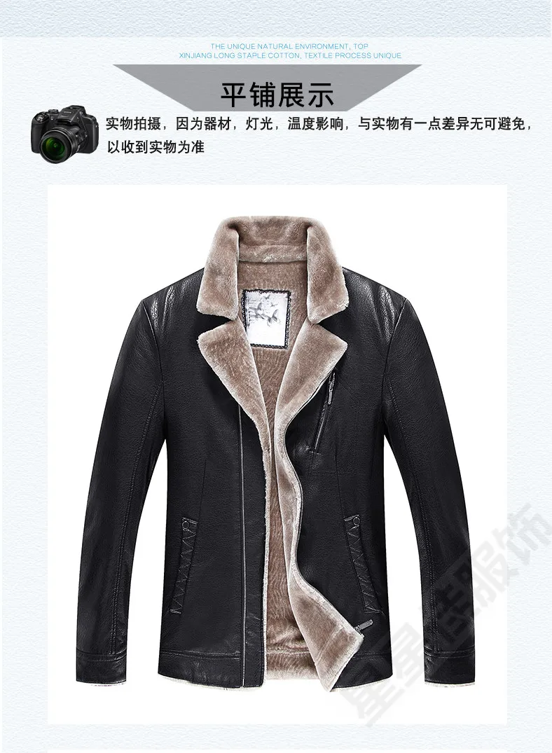 Большие размеры 8XL 6XL 5XL 4XL мужские Куртки из натуральной кожи модные черные овчины с шерстяной подкладкой толстые теплые зимние Новые