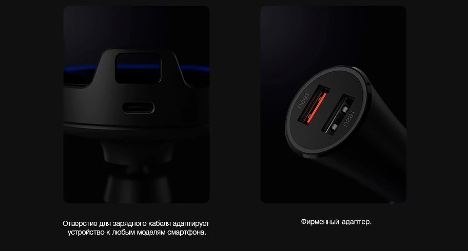 Беспроводное автомобильное зарядное устройство Xiaomi Wireless Car Charger из России