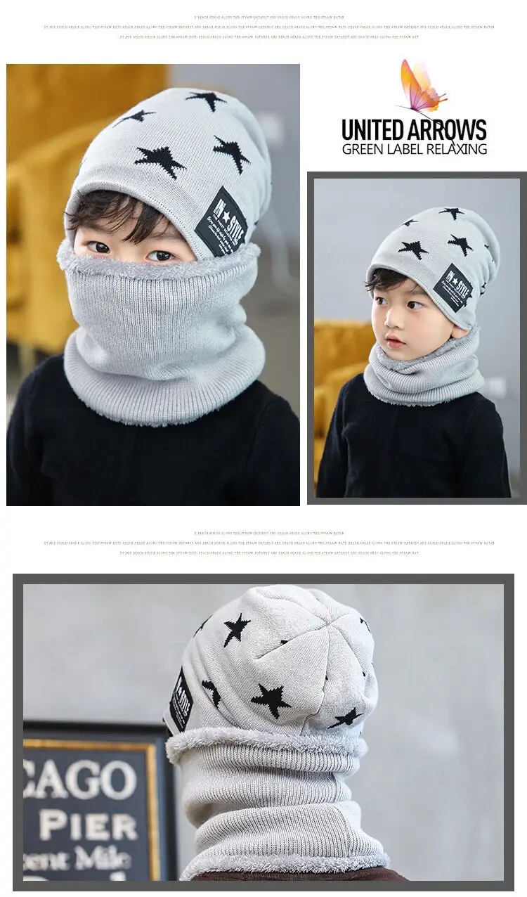 MAERSHEI/ г., теплая зимняя Балаклава для маленьких мальчиков, вязаные шапки, детский шарф для папы, 2 шт., шапки для девочек от 4 до 12 лет