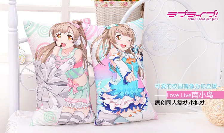 Японское аниме Love Live Minami Kotori обнимающая подушка для тела Милая мультяшная Подушка плюшевая ткань