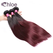 Chloe Омбре бразильские прямые пучки волос плетение 1B 99J бордовый два тона человеческих волос пучки не Реми 3 пучка волос расширение
