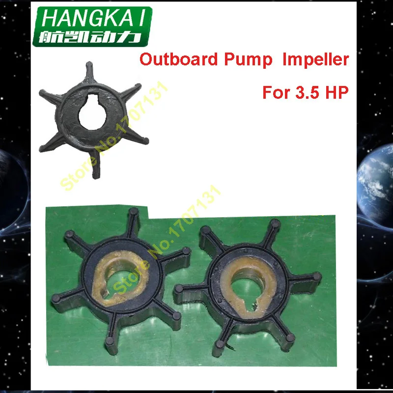 

Free Shipping Outboard Motor Part Water Pump Impeller for 3.5hp Hangkai Gasoline Boat Engine Accessories