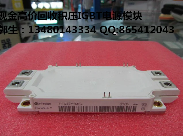 

FF600R12ME4/FF450R12ME3/FF450R12ME4 high recovery of IGBT power module recycling