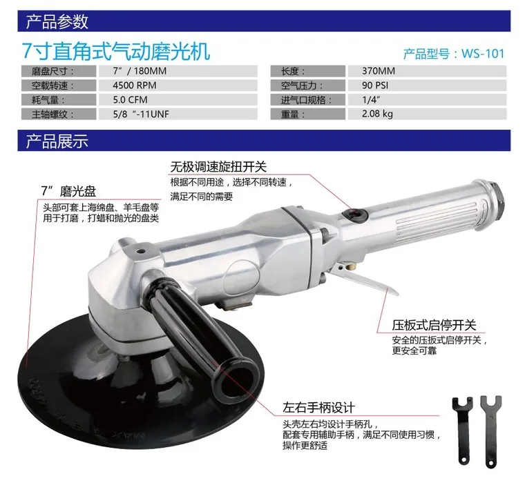 Воздушные инструменты пневматические инструменты 7 дюймов 180 мм долг правый угловой шлифовальный станок s полировки полировщик металла " угловой шлифовальный станок полировщик
