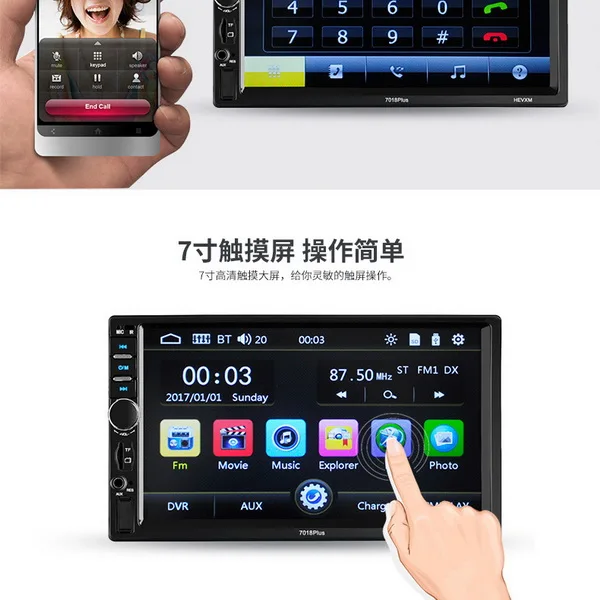 Perfect by DHL or Fedex 10pcs new Bluetooth HD 7" Touch Screen 2 Din FM Car Radiopower Aux Receiver SD USB MP5 radio Player 7018Puls 3 Perfect by DHL or Fedex 10pcs new Bluetooth HD 7" Touch Screen 2 Din FM Car Radiopower Aux Receiver SD USB MP5 radio Player 7018Puls 3